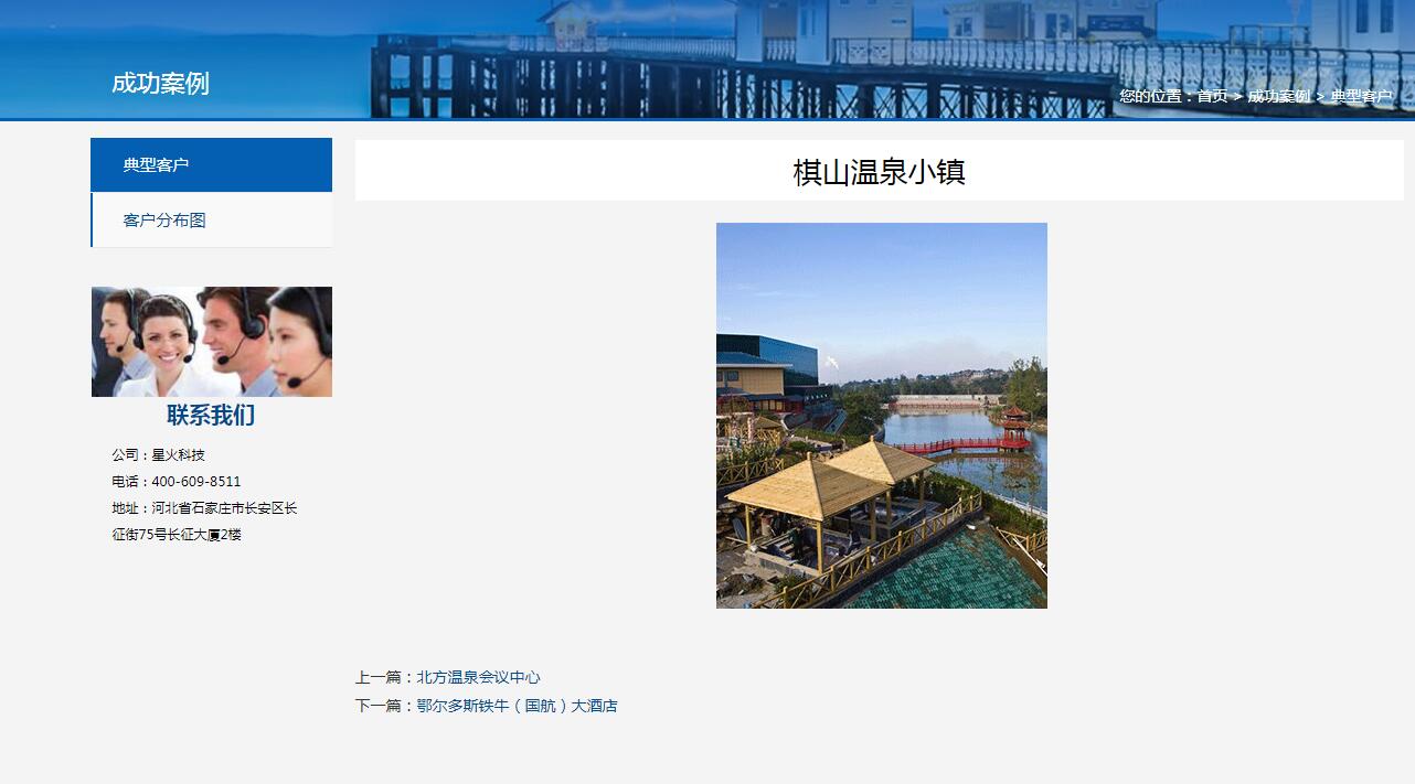QQ截图20190815095032