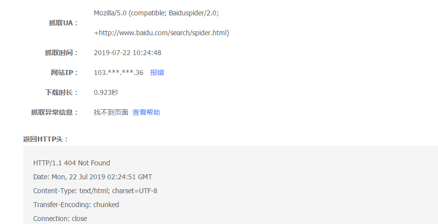 QQ图片20190722105911