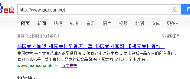 QQ截图20180227131731