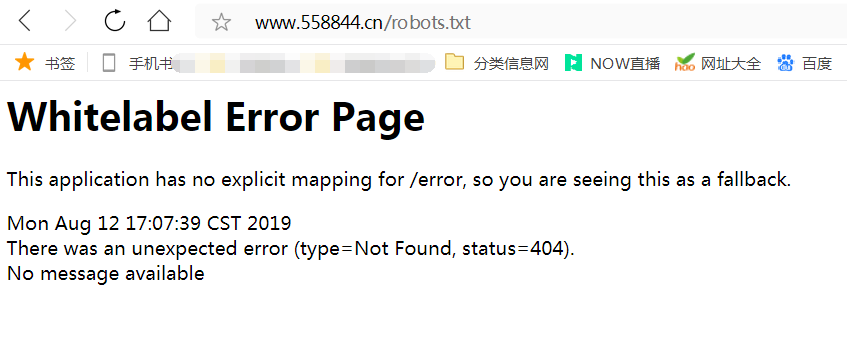 QQ截图20190812170713