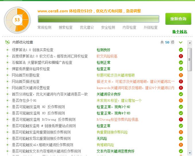 QQ截图20190413174752