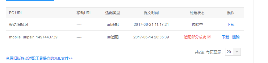QQ图片20170626075452