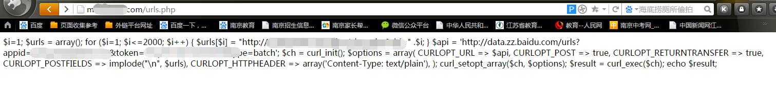 QQ截图20181116114200