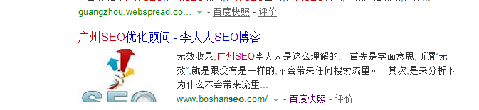 QQ截图20161223181111