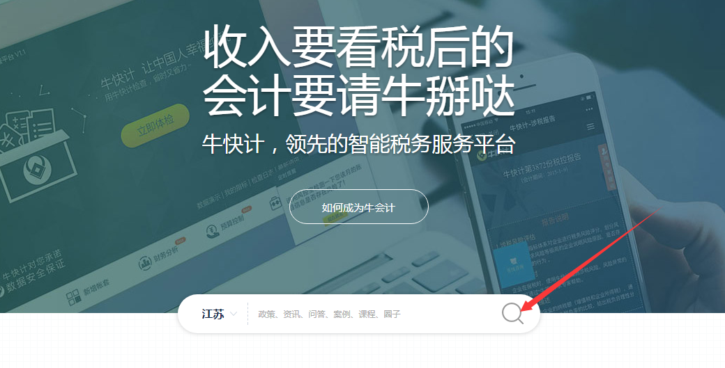 QQ截图20190220162739