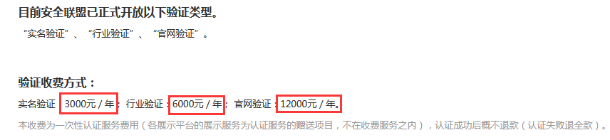 TIM截图20171201114354