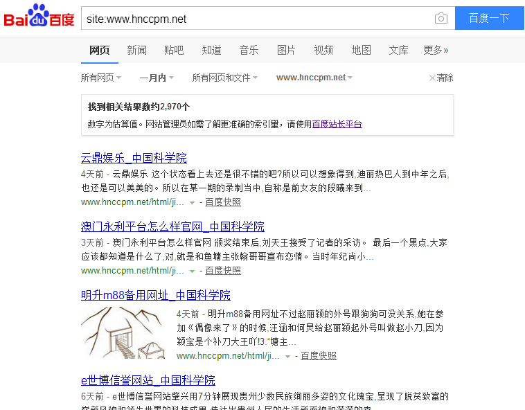 百度