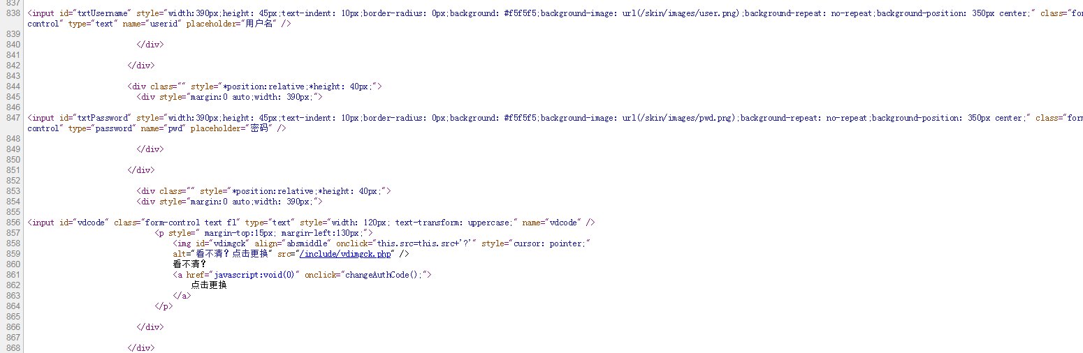 QQ截图20180320193840