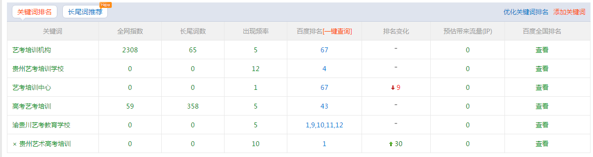 微信截图_20190713164658