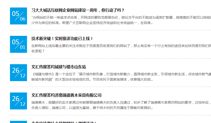 QQ截图20170607110603