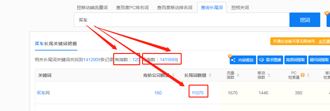微信截图_20190626165752