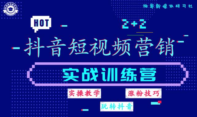 再不懂点短视频营销，你将再次错过5G时代的风口红利