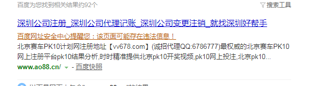 QQ图片20190108133405