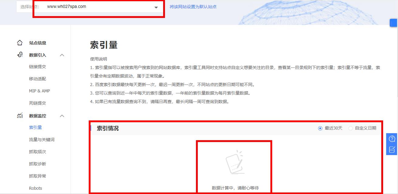 360截图20190821153219997