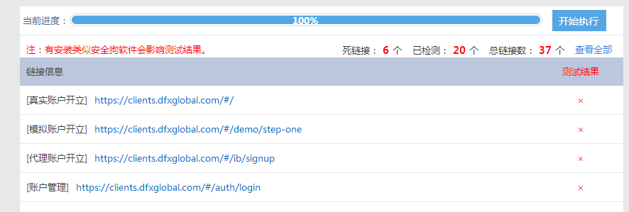 QQ截图20170531165008