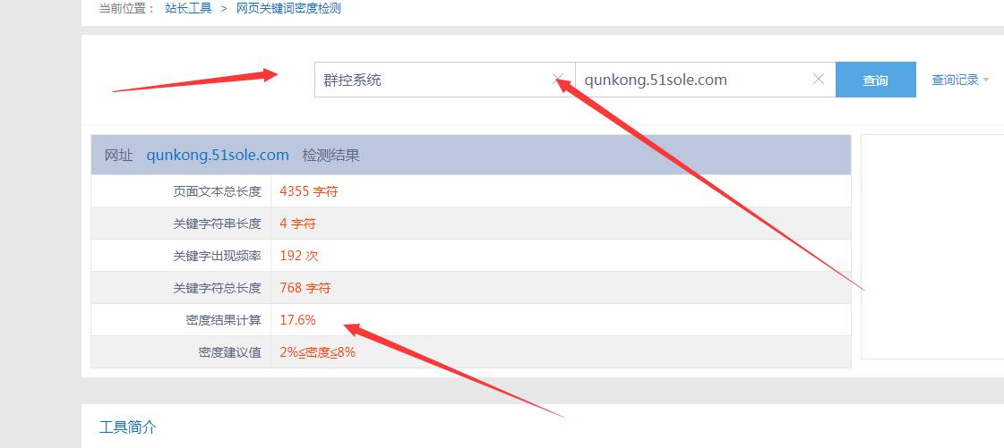 QQ截图20190618173047