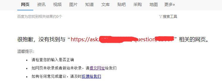 QQ截图20190321141535