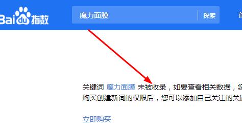 360截图20181104223810572