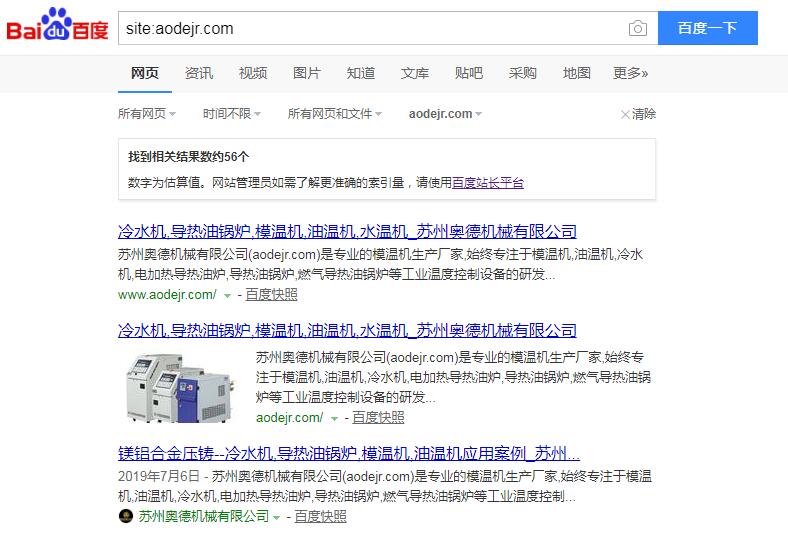 QQ截图20190830085827