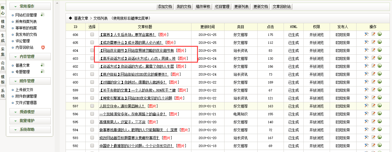 微信图片_20190125142852