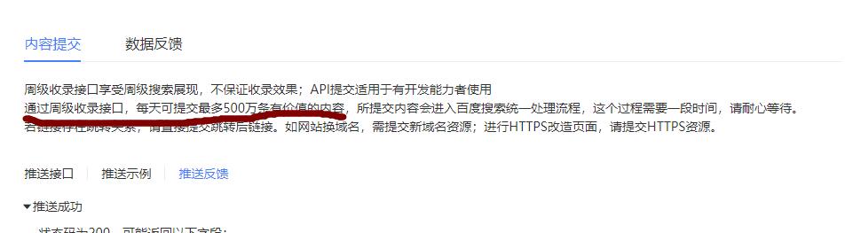 QQ截图20190517143642