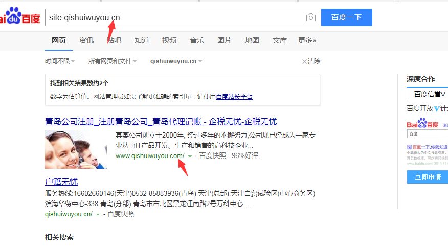 QQ截图20190318095841
