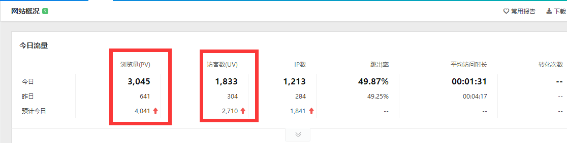 QQ截图20170416203637