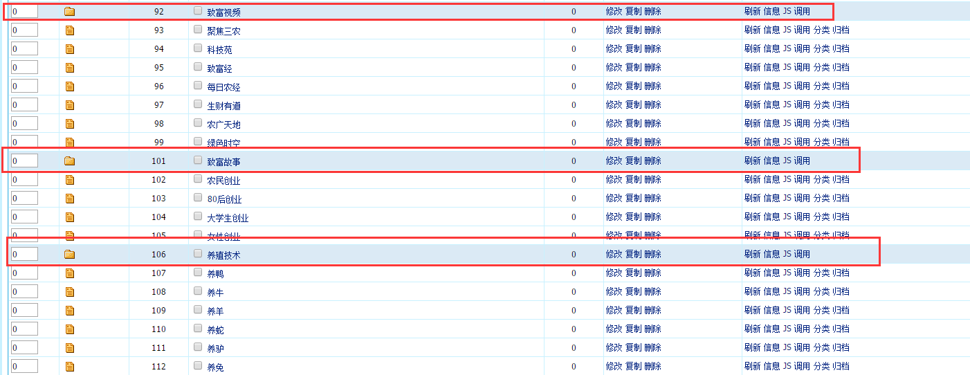 QQ图片20170110094749