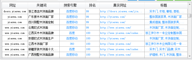 QQ截图20170608083217