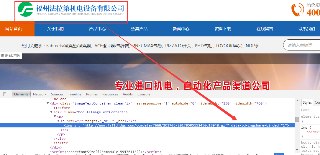 QQ截图20170704171043