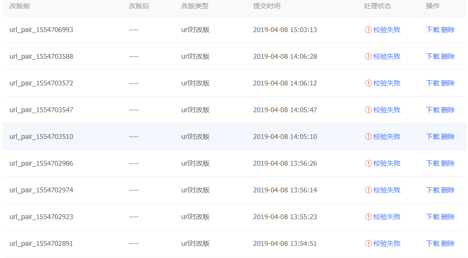 微信图片_20190411141019