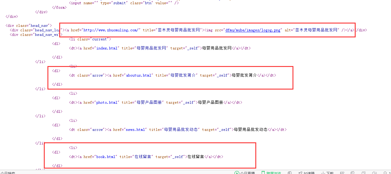 QQ截图20170620110812