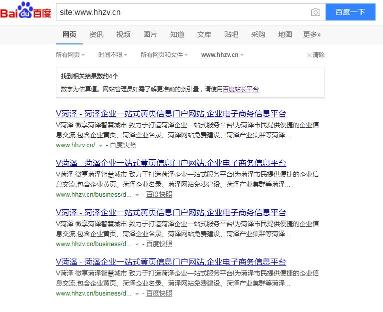 QQ截图20190816185623