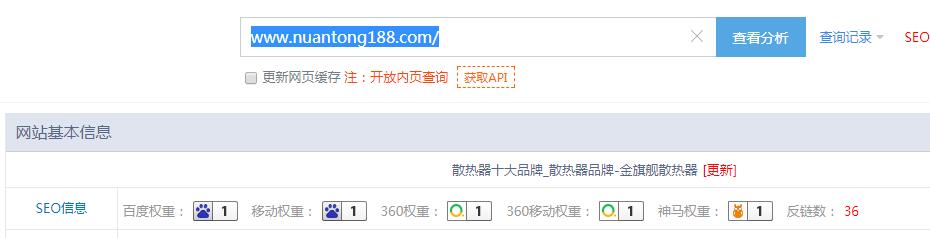 QQ截图20190828184918