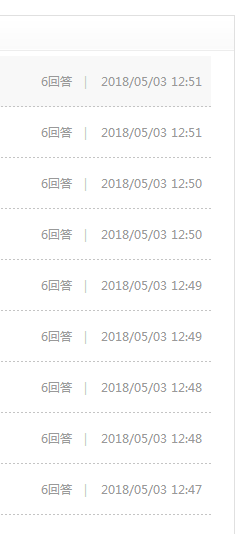 QQ截图20180504164130