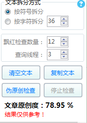微信图片_20181221154700