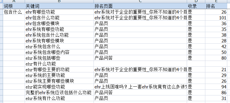 QQ图片20180611174349