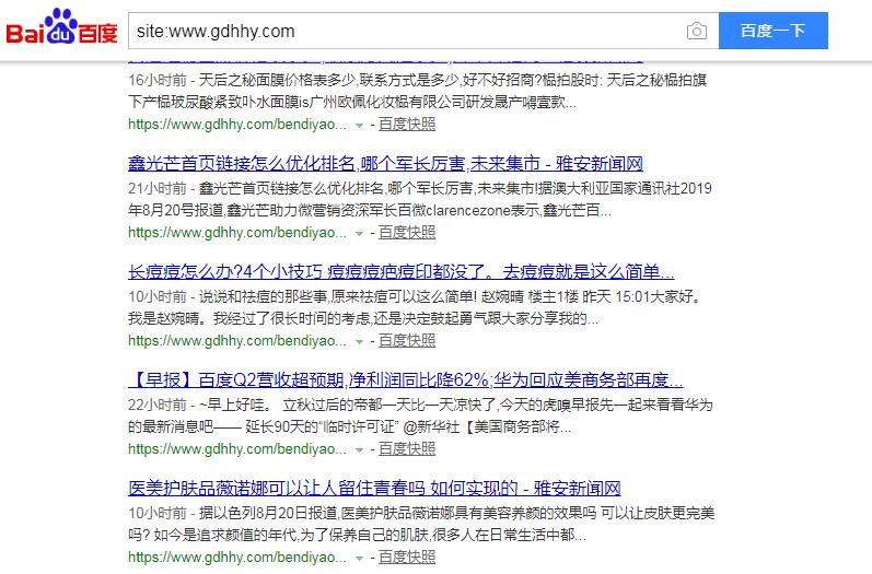 QQ截图20190821081559