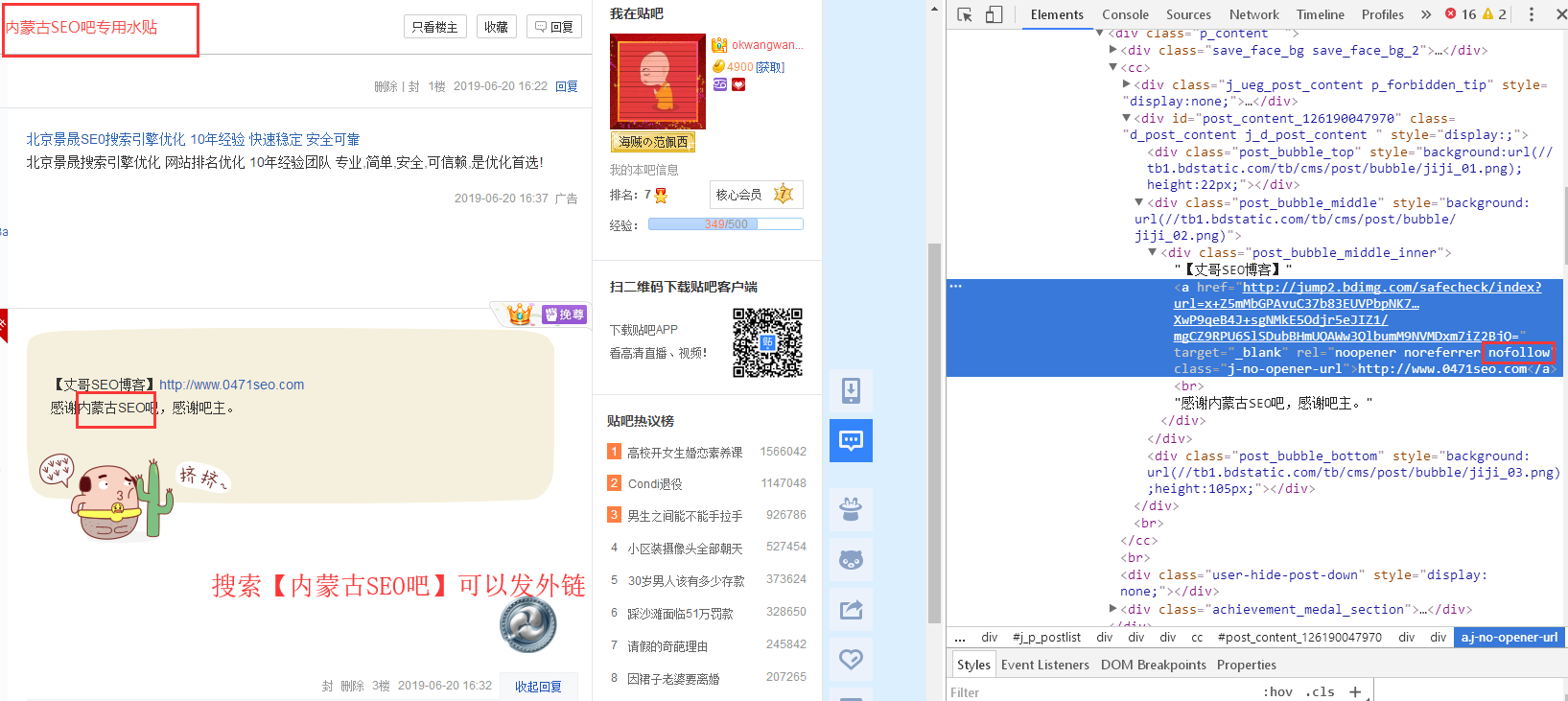 TIM截图20190620165555