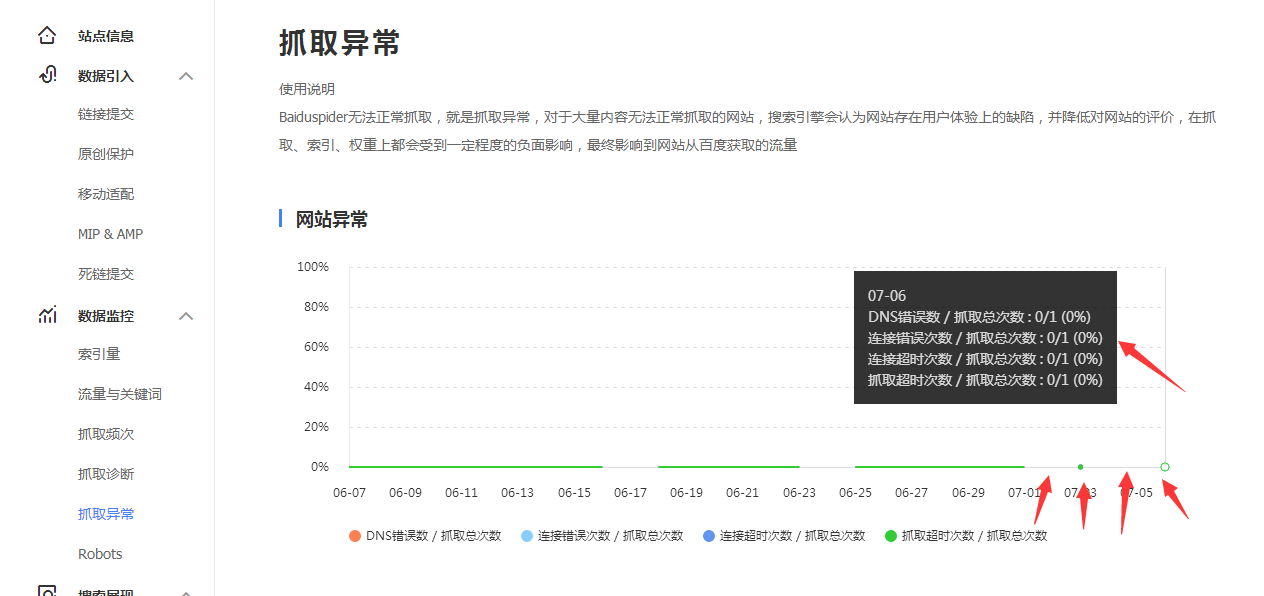 QQ图片20180707132651
