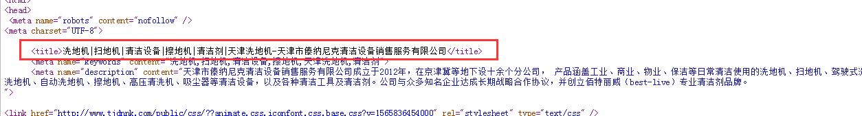 QQ截图20190815185602