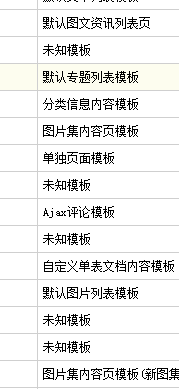 C82AUO2)`Y(EHE3W0PGS1(M