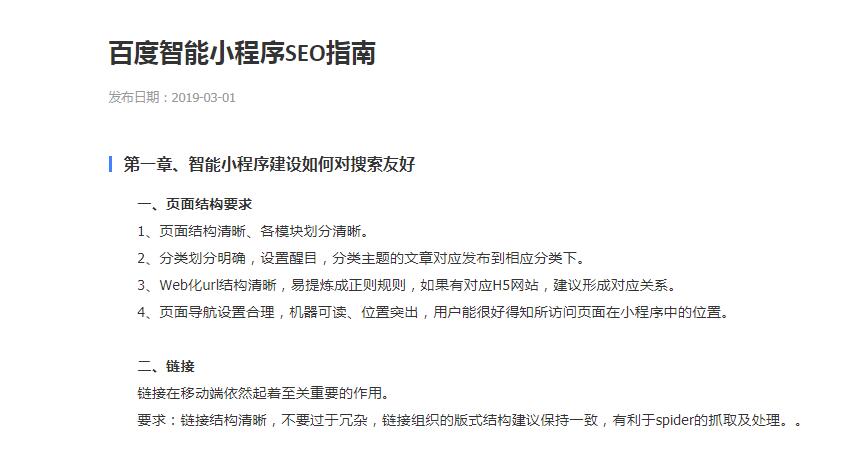 QQ截图20190920081639