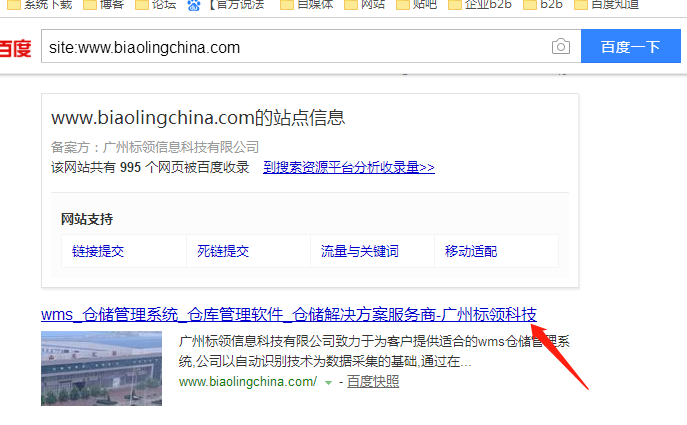 微信截图_20181117122306