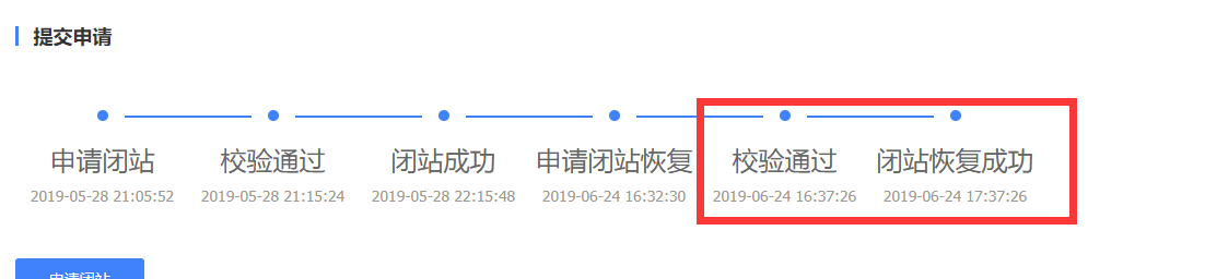 QQ截图20190625002605