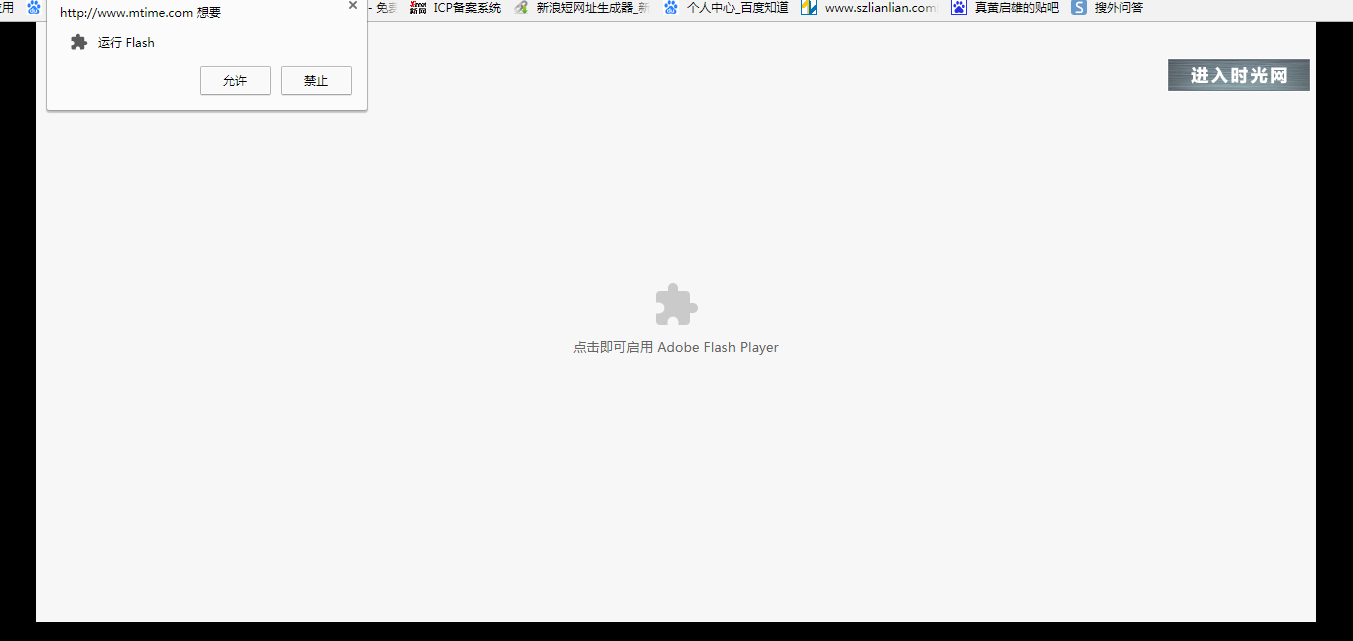 QQ截图20171113170919