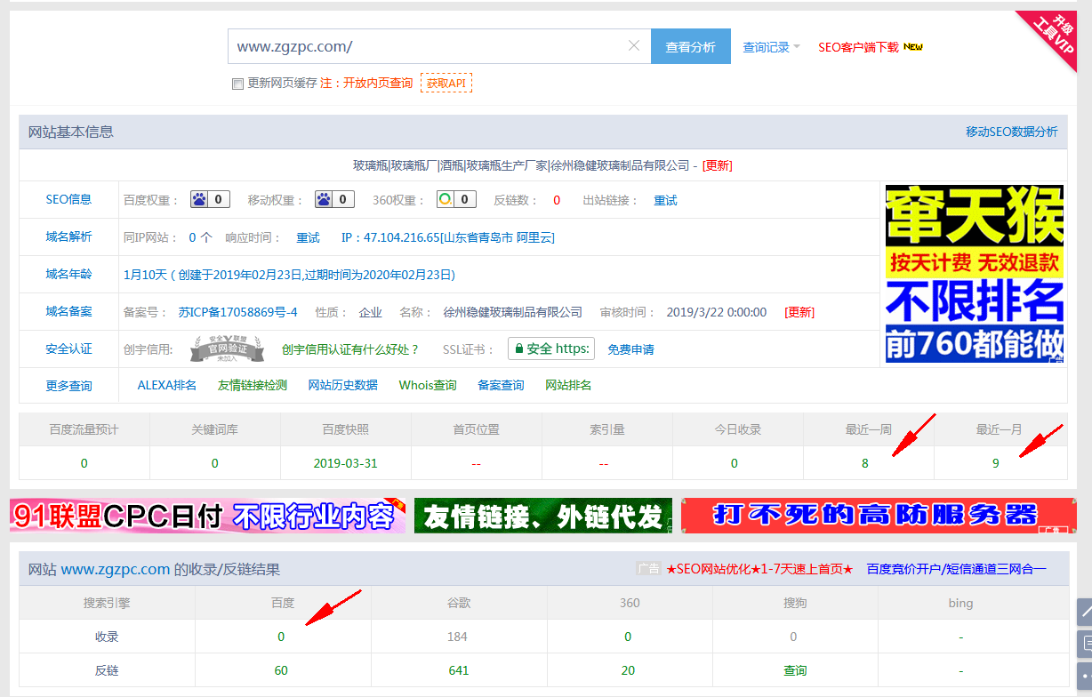 360截图16740110230639