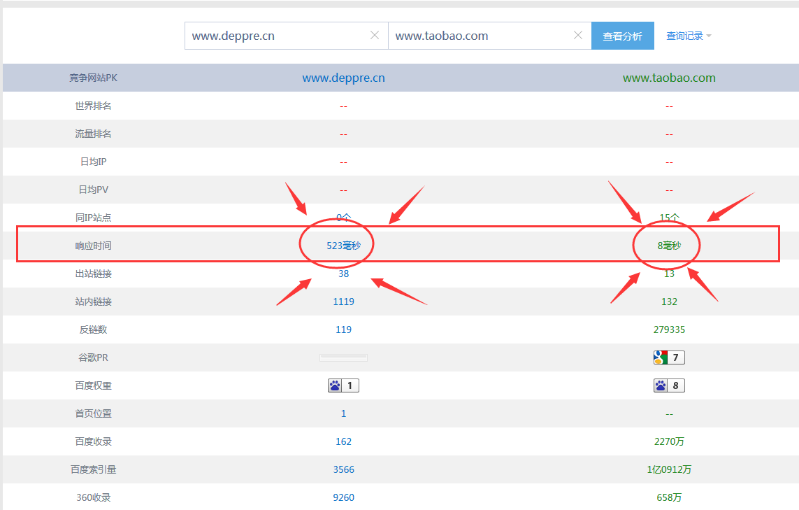 QQ截图20170109110047