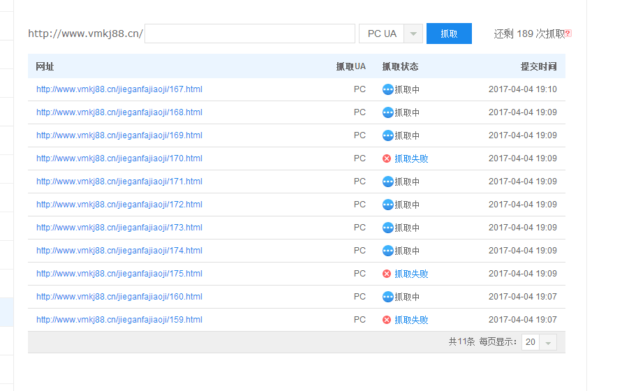 QQ图片20170404192118
