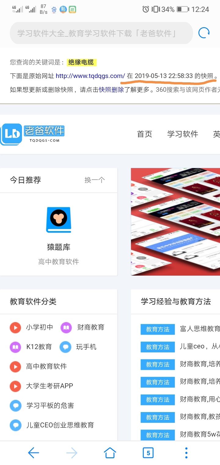 Screenshot_20190518_123440